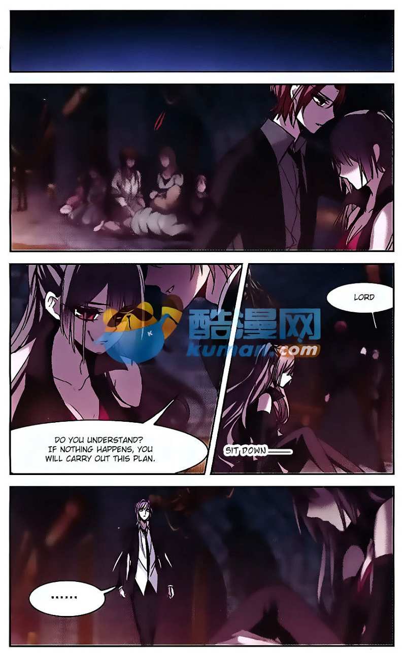 Vampire Sphere Chapter 81 - page 14