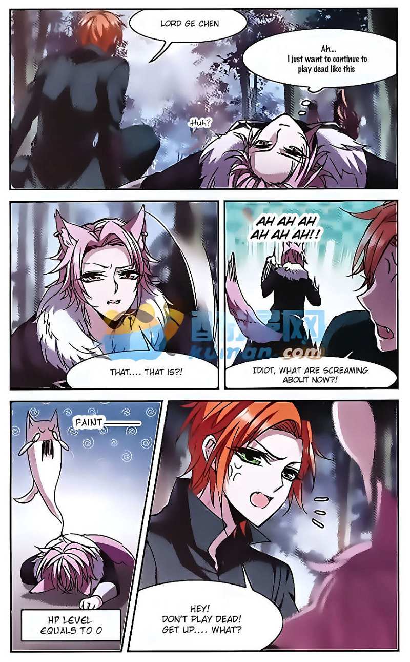 Vampire Sphere Chapter 81 - page 26