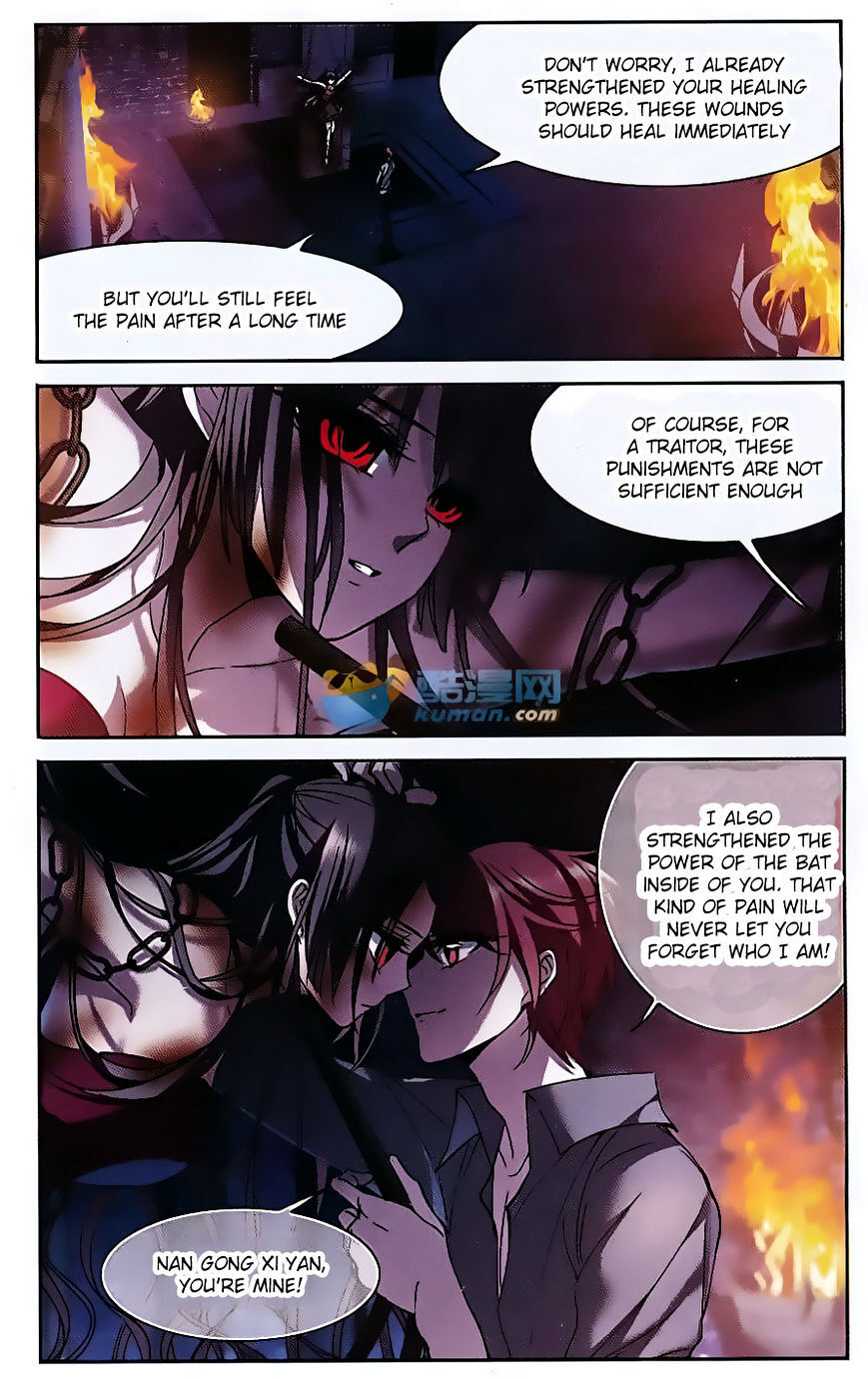 Vampire Sphere Chapter 79 - page 19