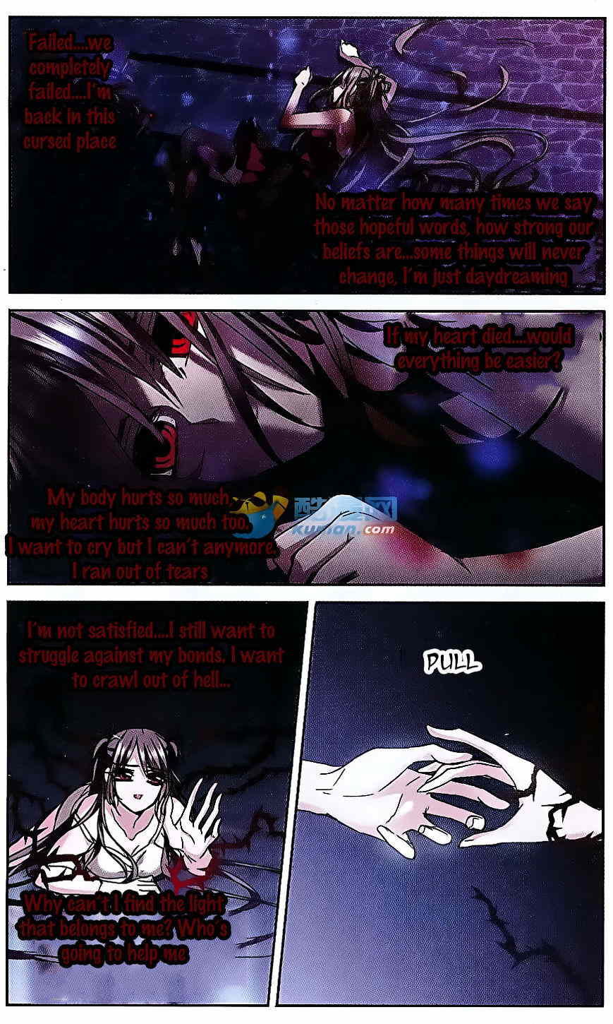 Vampire Sphere Chapter 79 - page 22