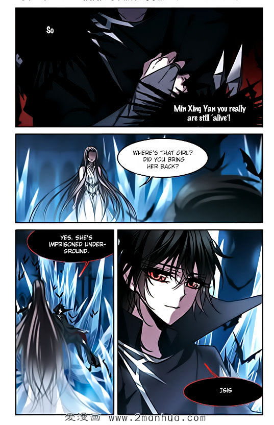 Vampire Sphere Chapter 78 - page 14