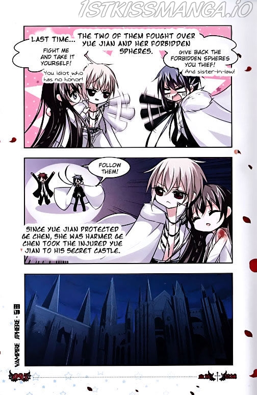 Vampire Sphere Chapter 77.7 - page 4