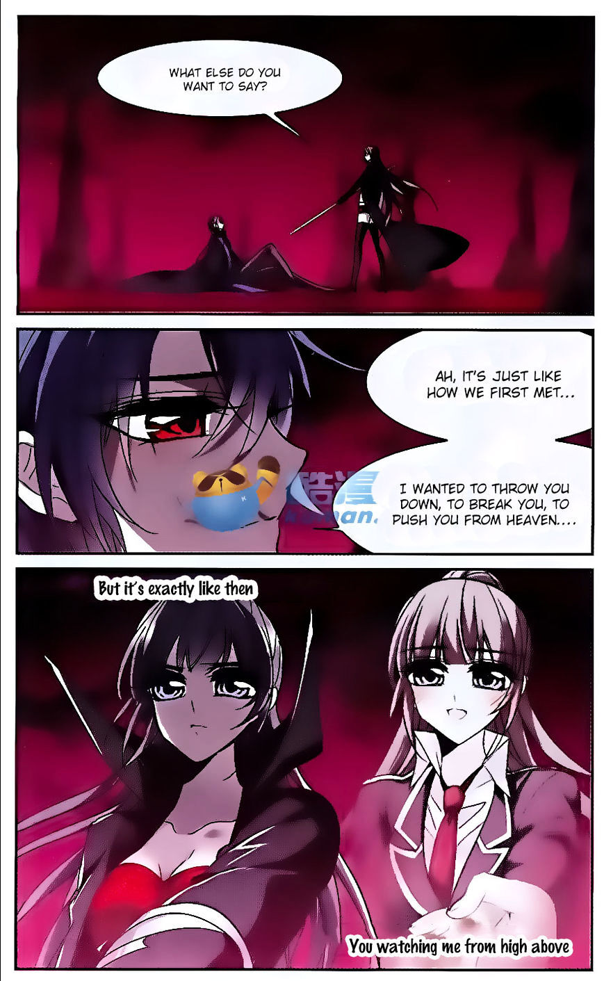 Vampire Sphere Chapter 77 - page 2