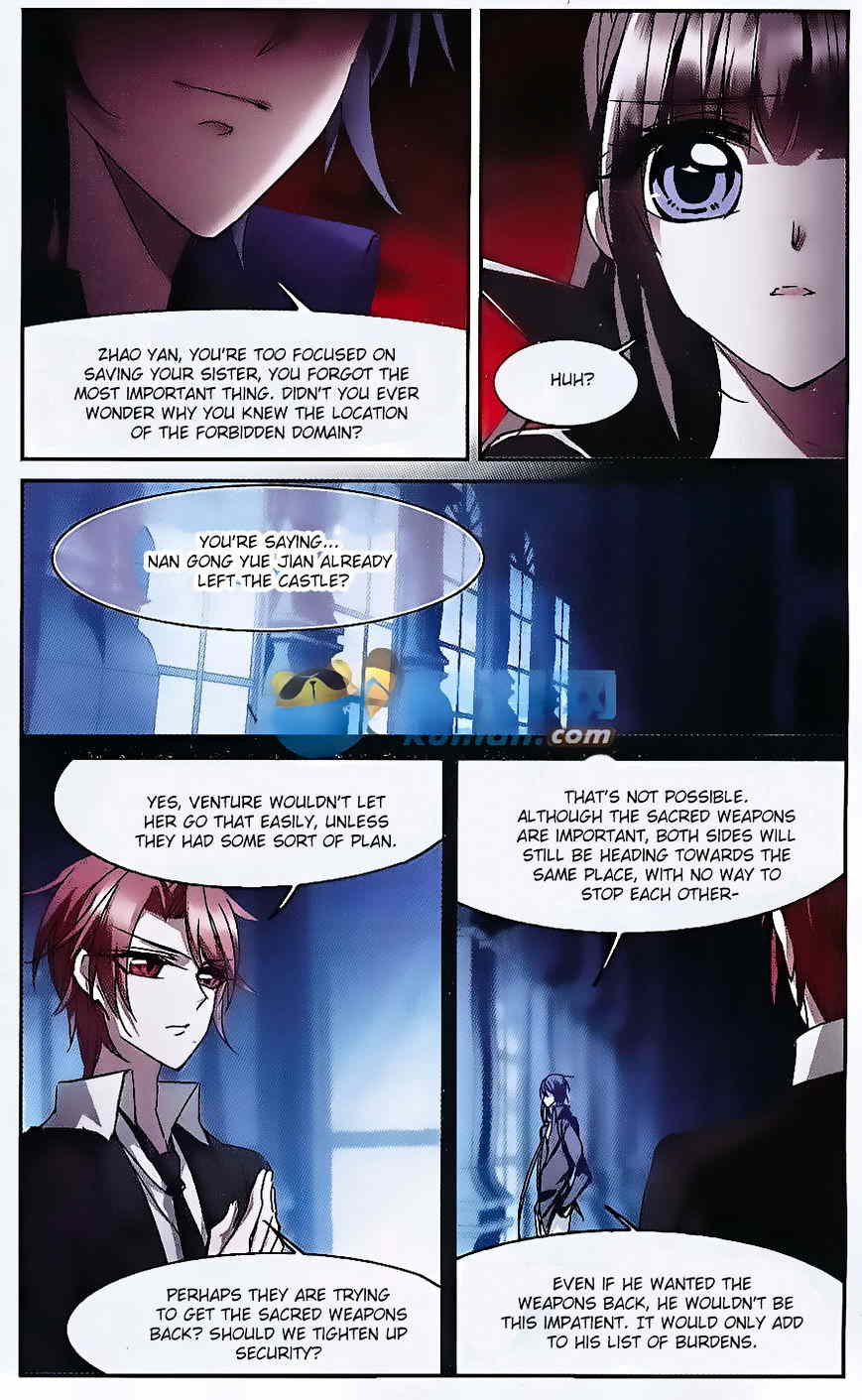 Vampire Sphere Chapter 77 - page 5