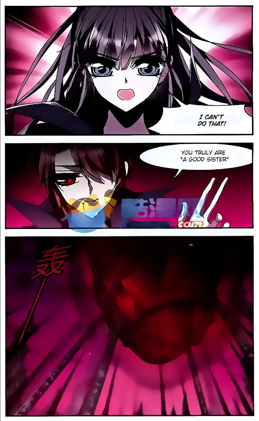 Vampire Sphere Chapter 76 - page 3