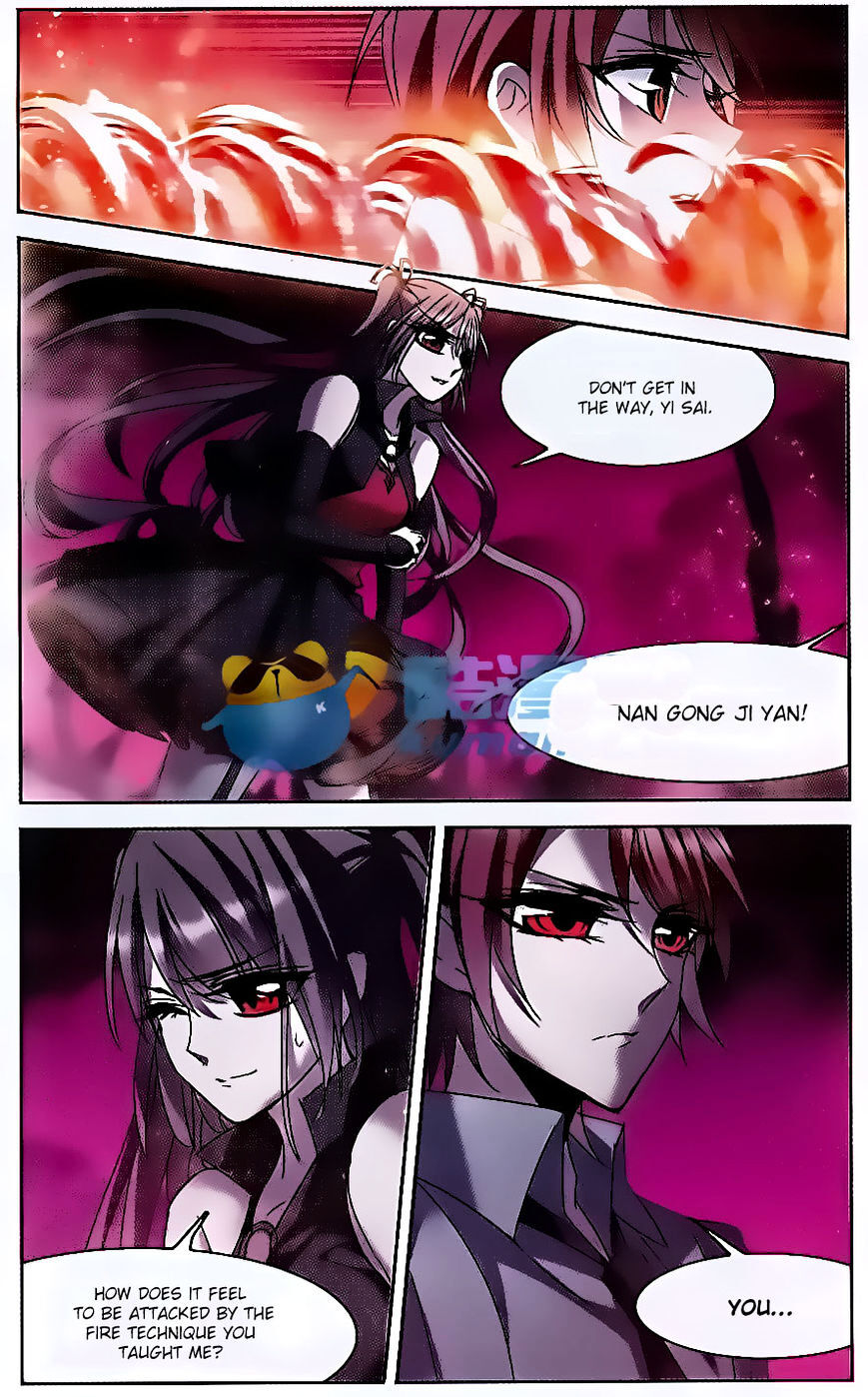 Vampire Sphere Chapter 76 - page 6
