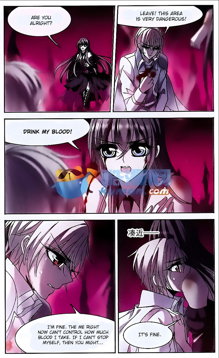 Vampire Sphere Chapter 76 - page 7