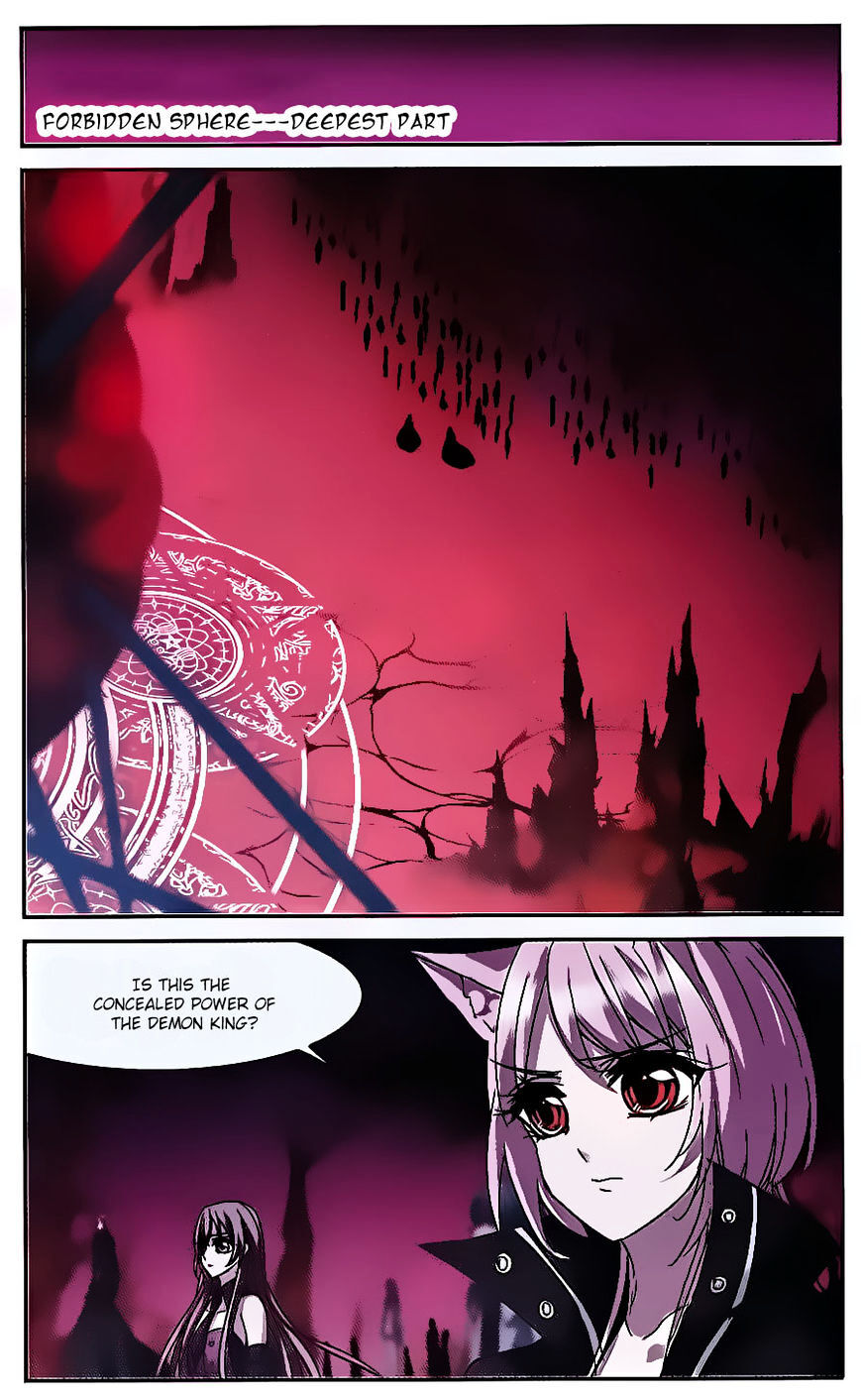 Vampire Sphere Chapter 75 - page 12