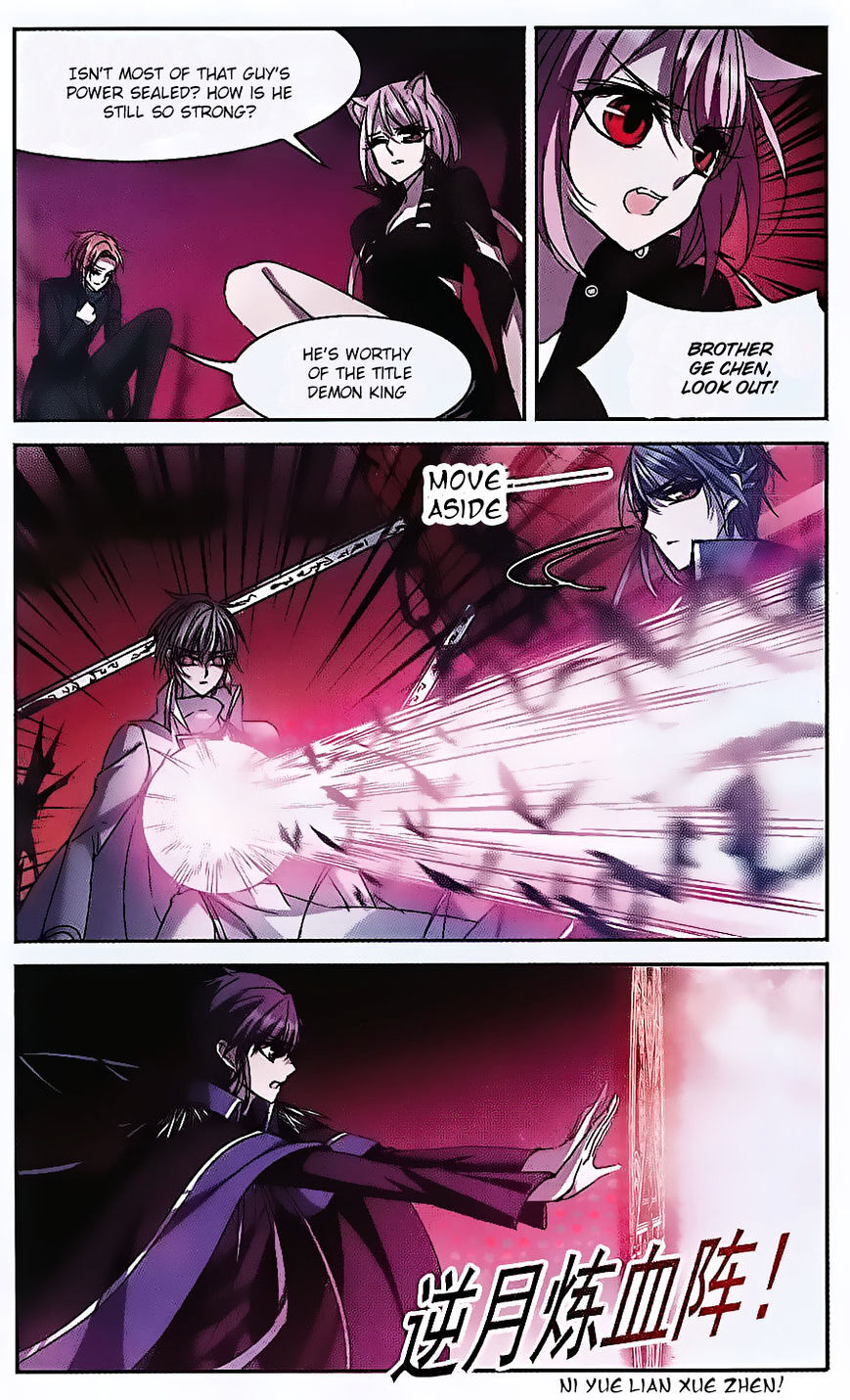 Vampire Sphere Chapter 75 - page 19