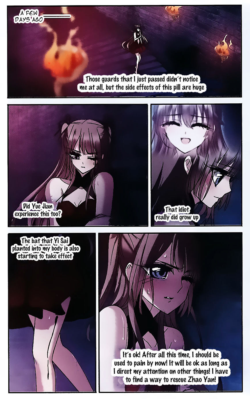 Vampire Sphere Chapter 75 - page 4