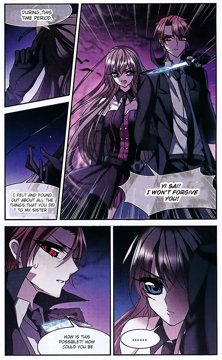 Vampire Sphere Chapter 74 - page 11