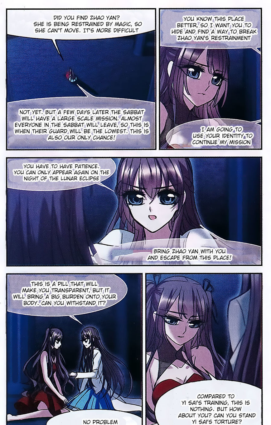 Vampire Sphere Chapter 74 - page 18