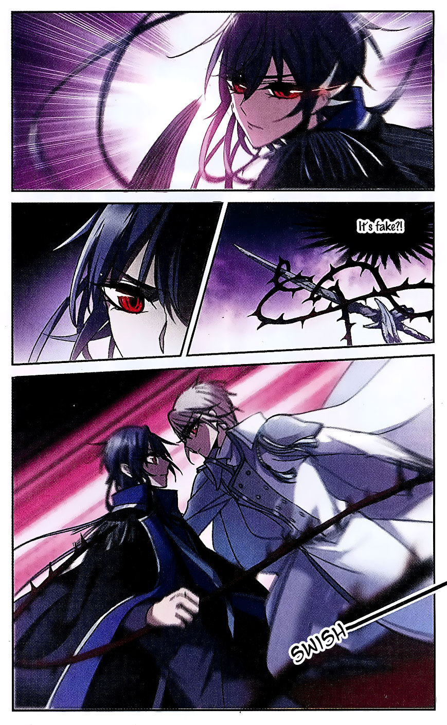 Vampire Sphere Chapter 74 - page 3