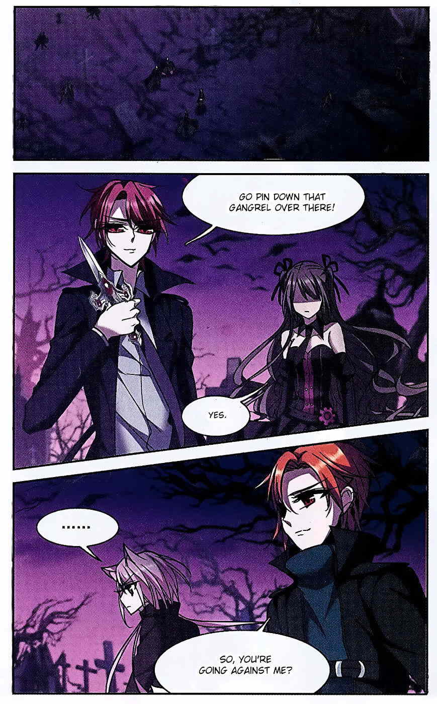 Vampire Sphere Chapter 74 - page 4