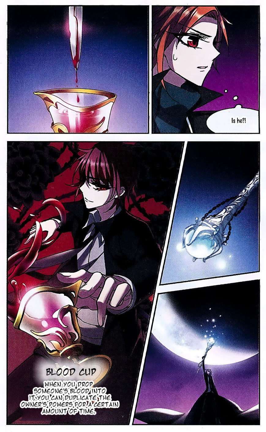 Vampire Sphere Chapter 74 - page 7