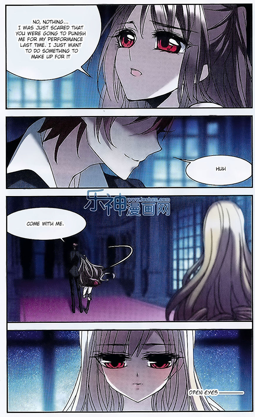 Vampire Sphere Chapter 73 - page 5