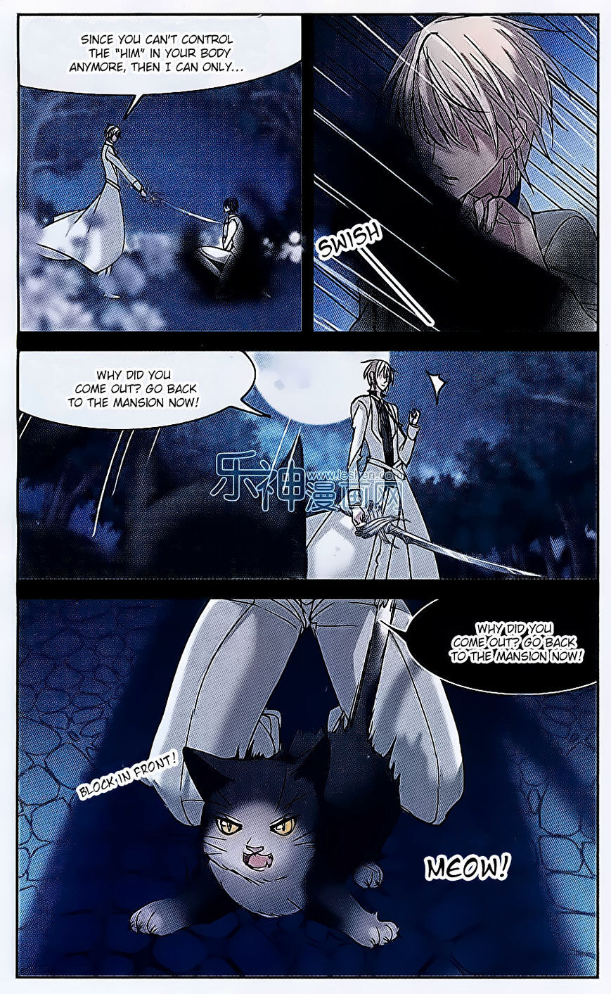 Vampire Sphere Chapter 72 - page 14