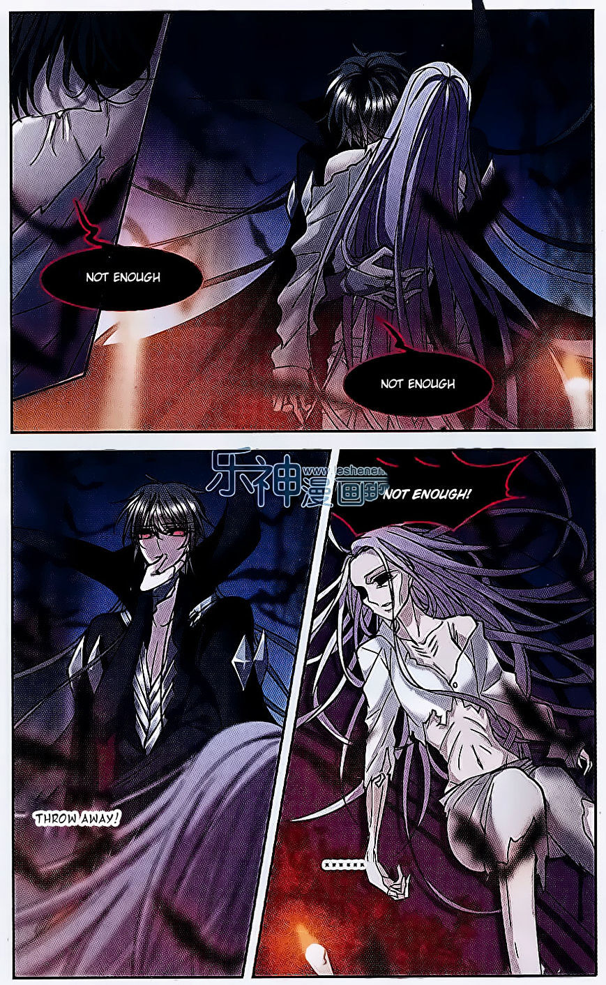 Vampire Sphere Chapter 72 - page 16