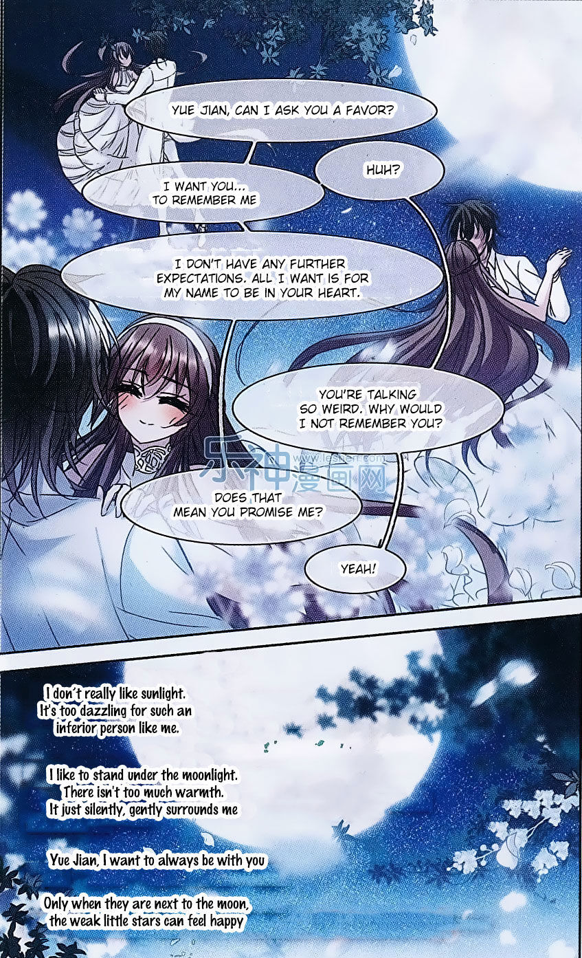 Vampire Sphere Chapter 71 - page 13