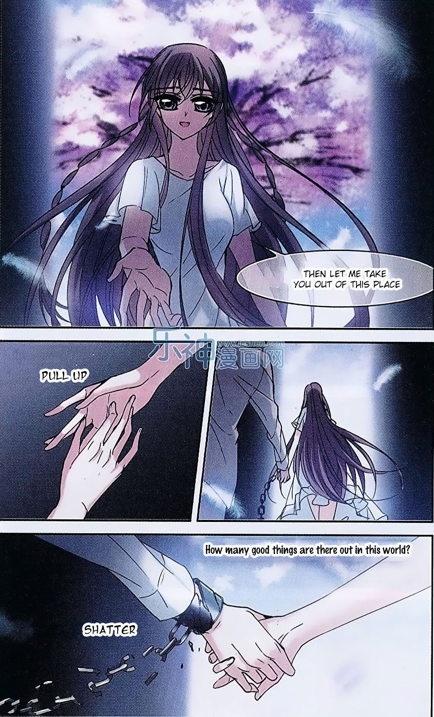 Vampire Sphere Chapter 71 - page 21