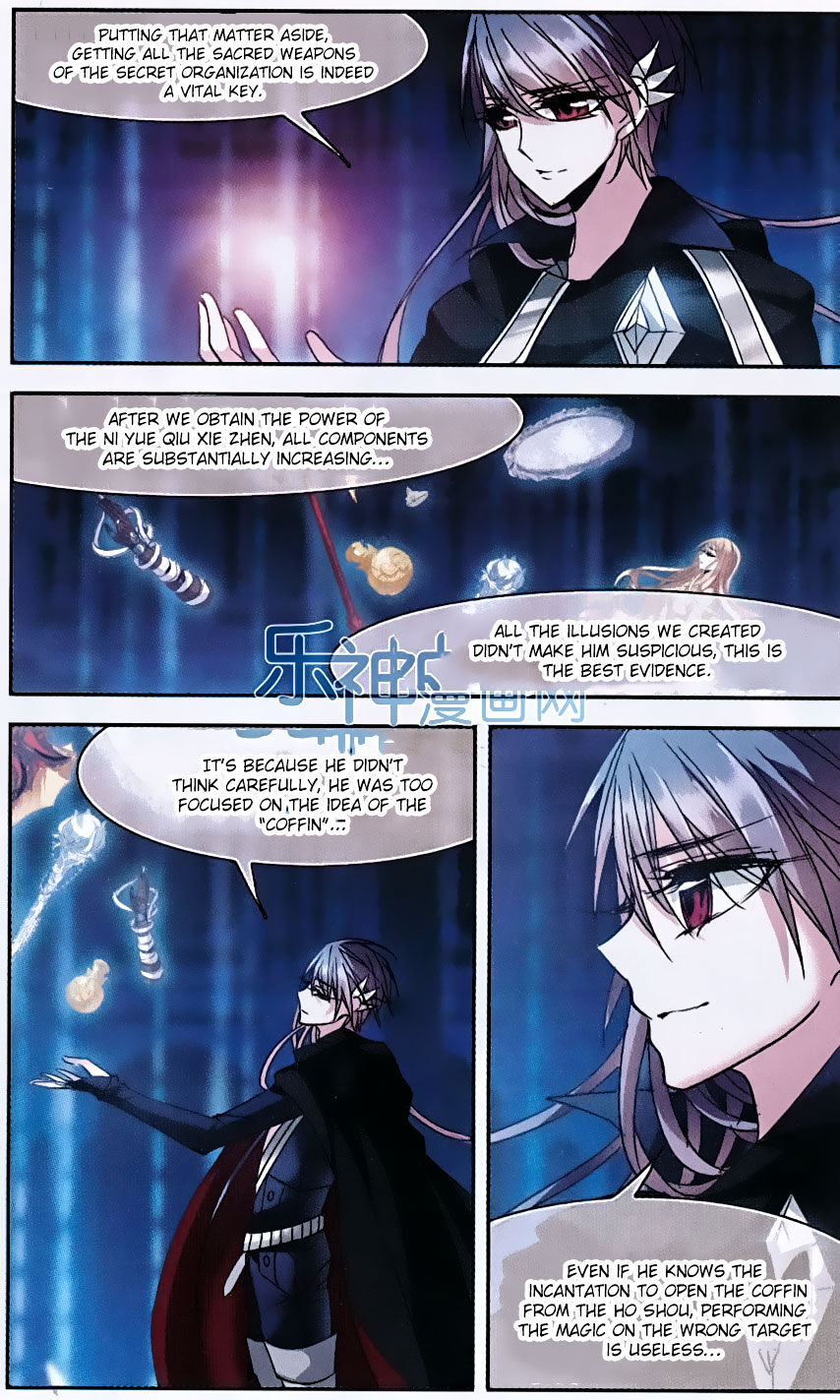 Vampire Sphere Chapter 68 - page 11