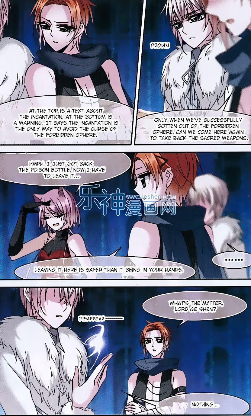 Vampire Sphere Chapter 68 - page 7