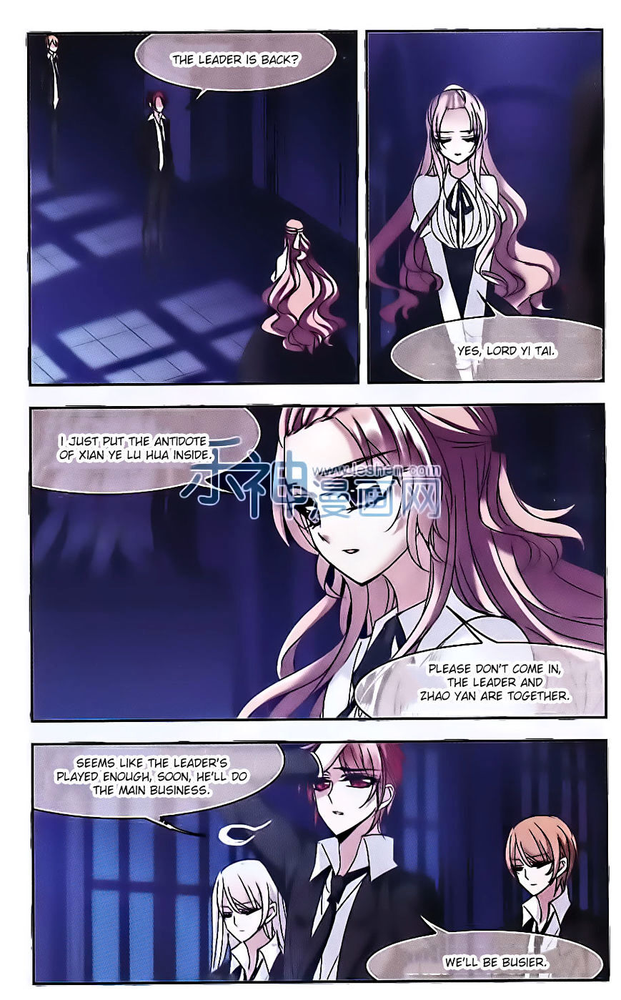 Vampire Sphere Chapter 66 - page 11