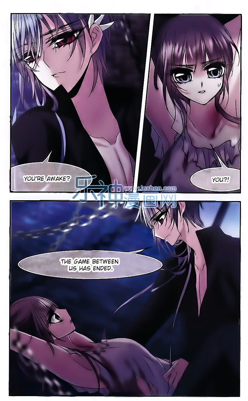 Vampire Sphere Chapter 66 - page 15