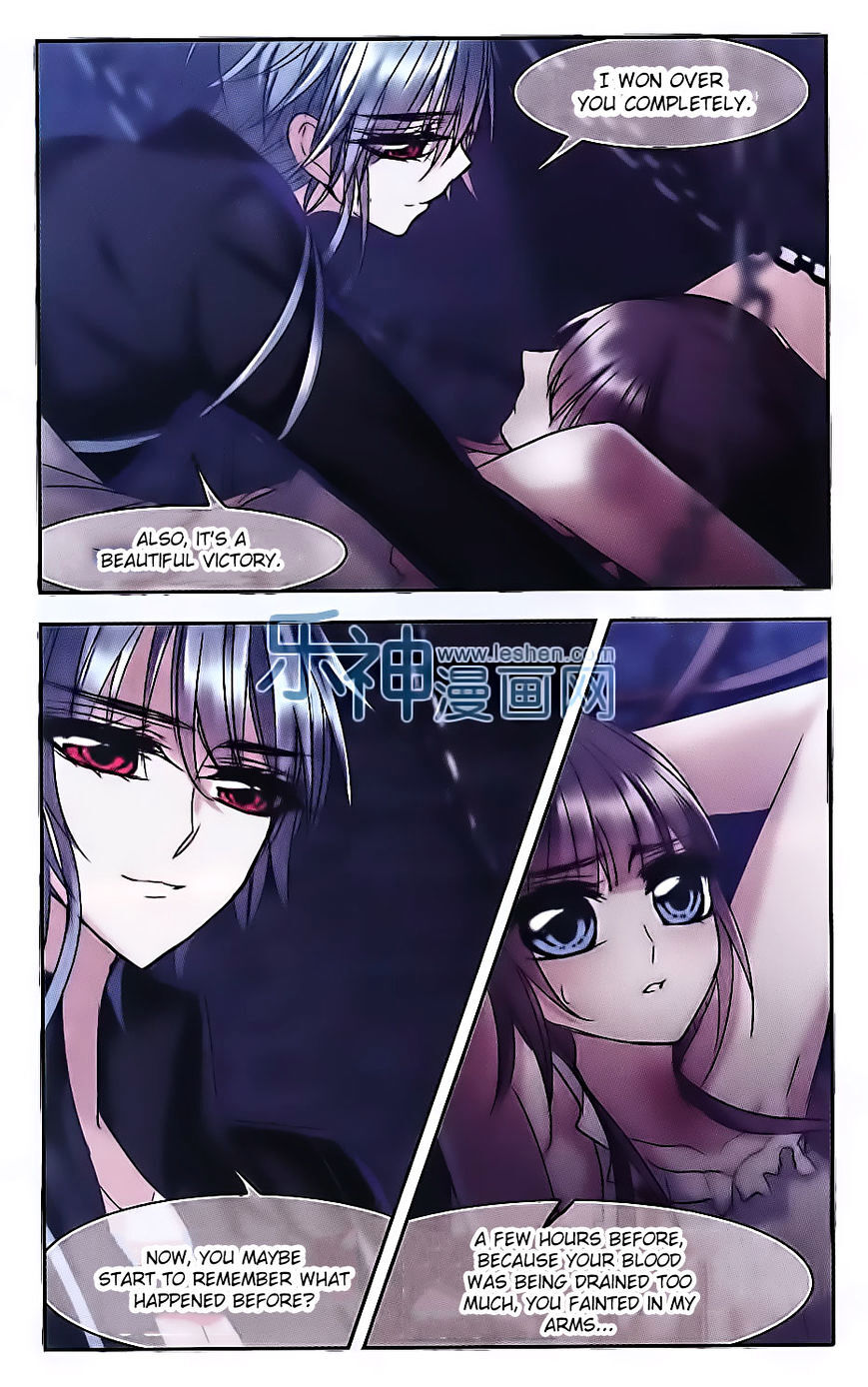 Vampire Sphere Chapter 66 - page 16