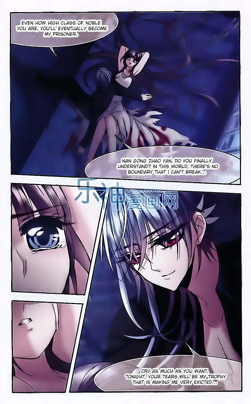 Vampire Sphere Chapter 66 - page 18