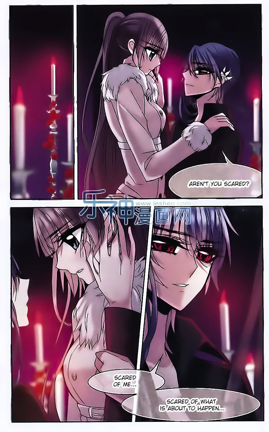 Vampire Sphere Chapter 66 - page 3