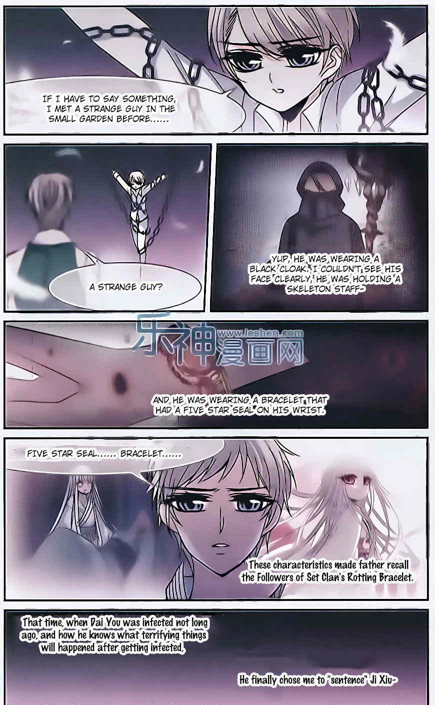 Vampire Sphere Chapter 63 - page 14