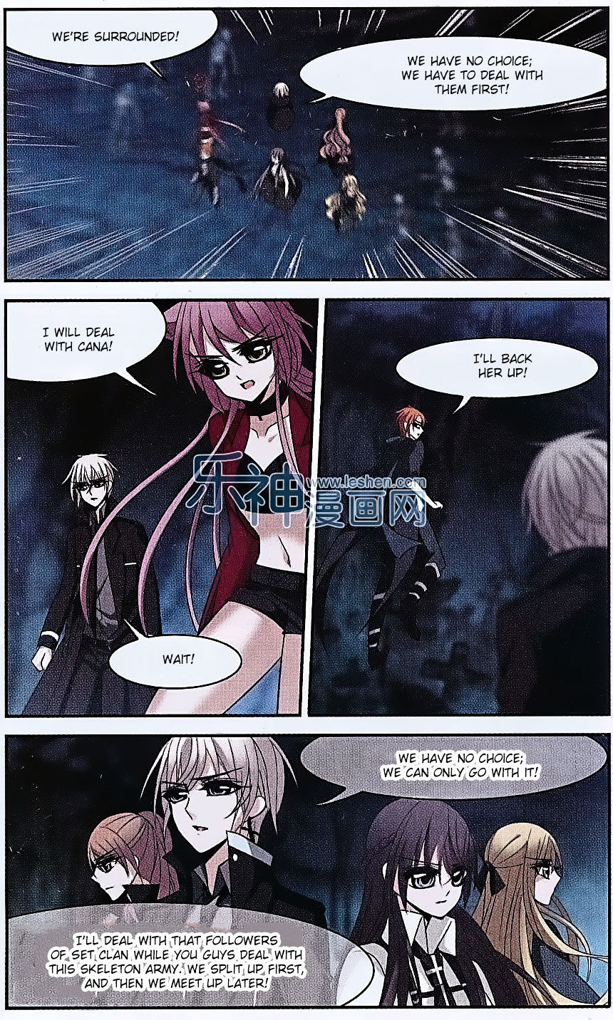 Vampire Sphere Chapter 62 - page 12