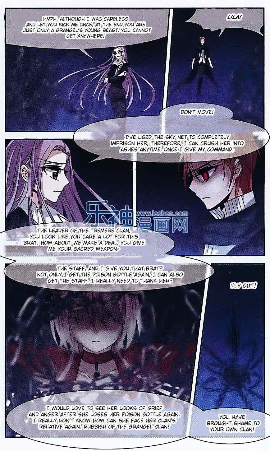 Vampire Sphere Chapter 62 - page 19