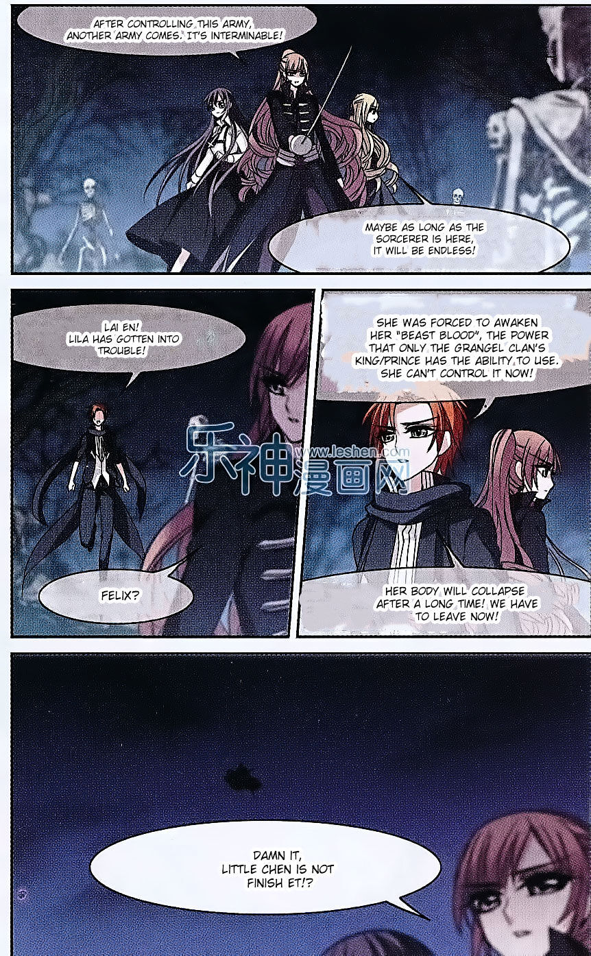 Vampire Sphere Chapter 62 - page 21