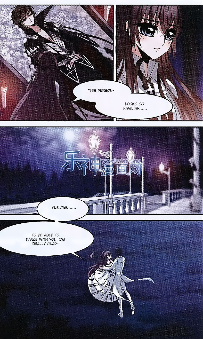 Vampire Sphere Chapter 62 - page 3