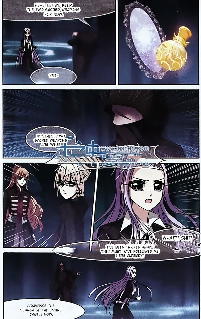 Vampire Sphere Chapter 61 - page 18