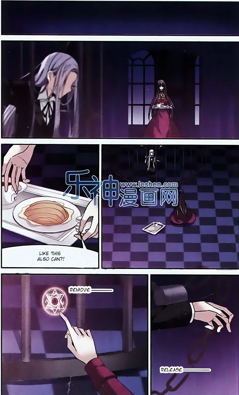 Vampire Sphere Chapter 61 - page 6