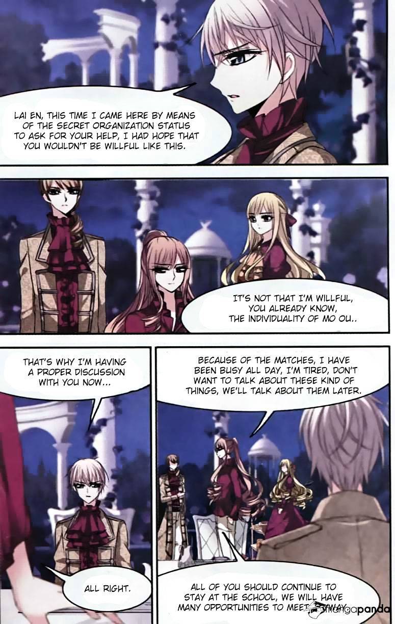 Vampire Sphere Chapter 58 - page 5