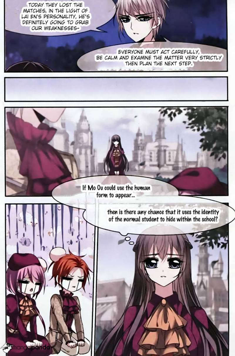 Vampire Sphere Chapter 58 - page 7