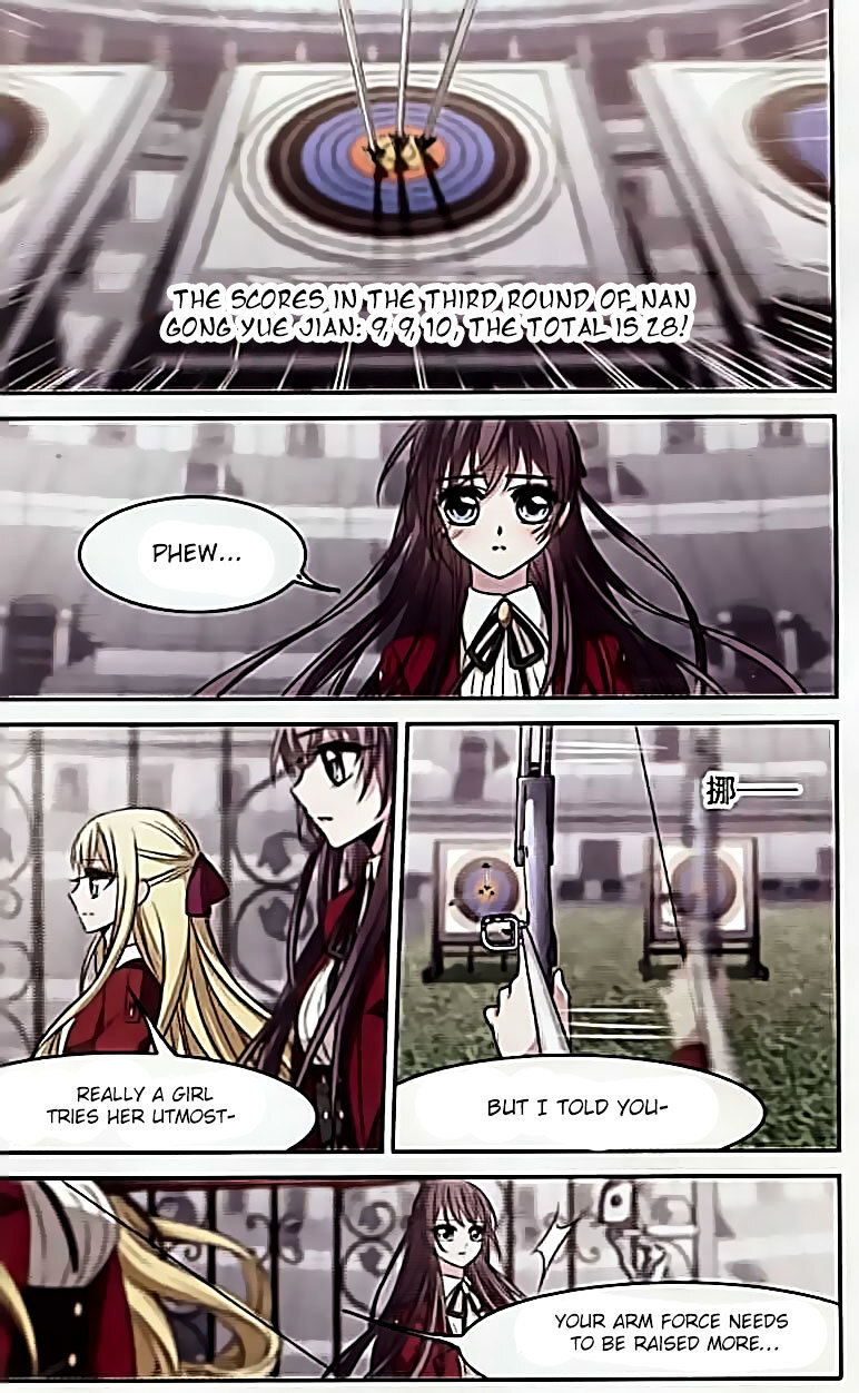 Vampire Sphere Chapter 57 - page 12