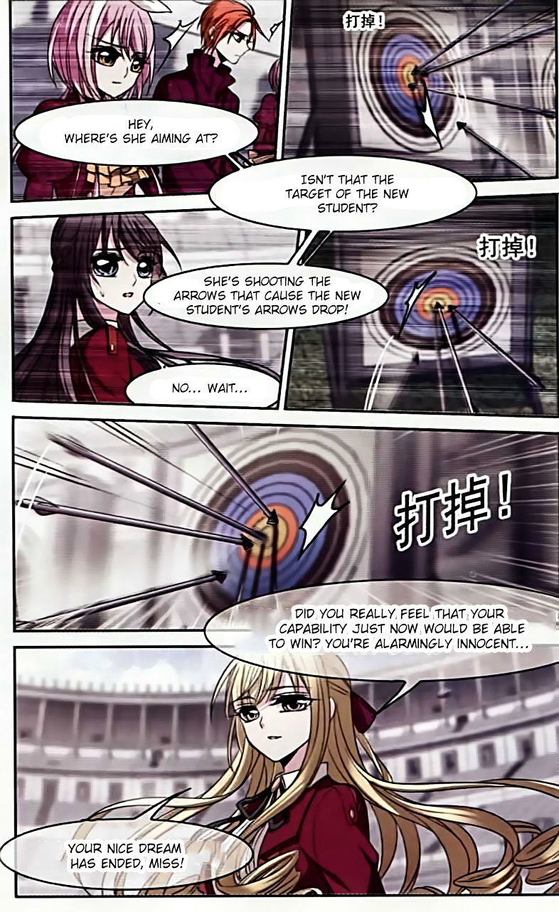 Vampire Sphere Chapter 57 - page 13