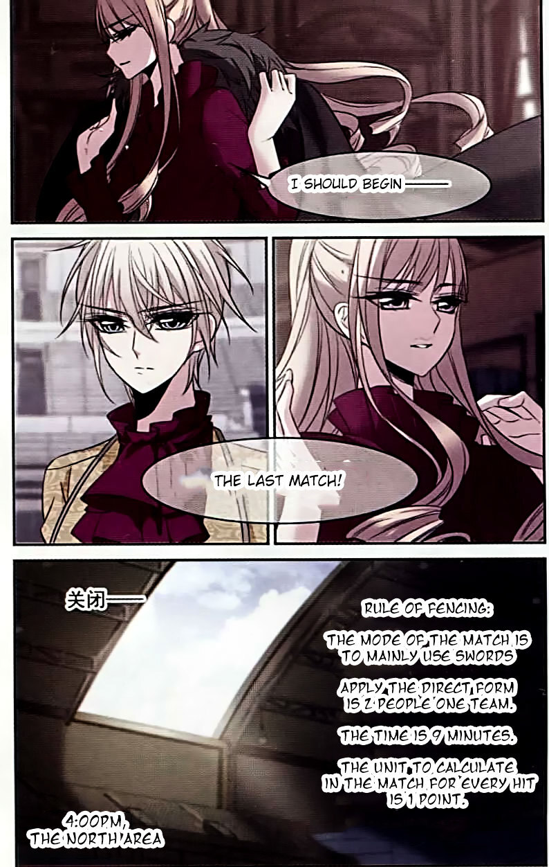 Vampire Sphere Chapter 57 - page 15