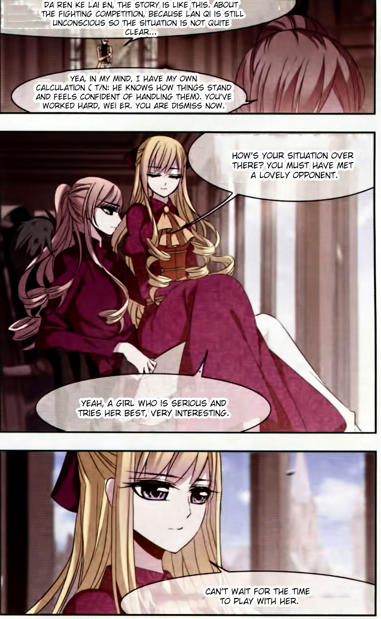 Vampire Sphere Chapter 57 - page 5