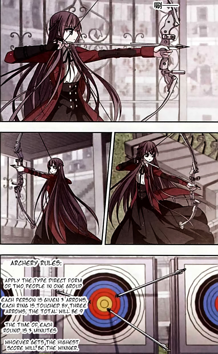 Vampire Sphere Chapter 57 - page 7