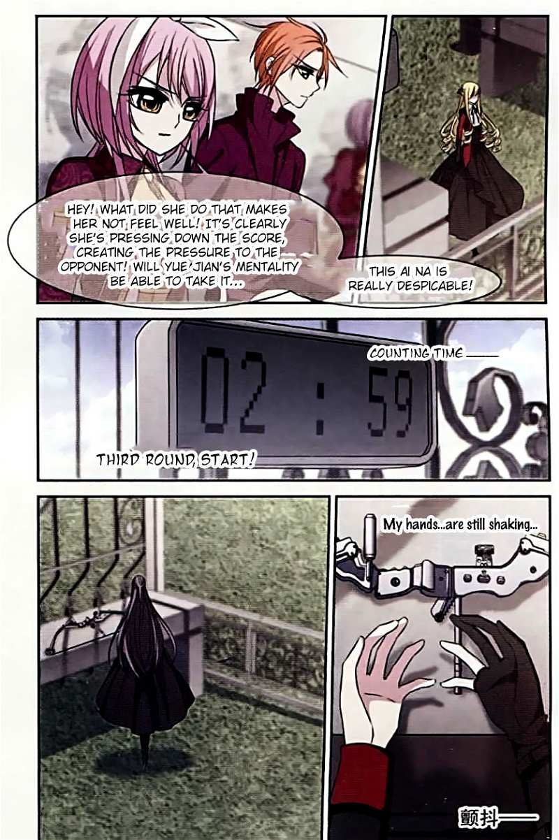 Vampire Sphere Chapter 57 - page 9