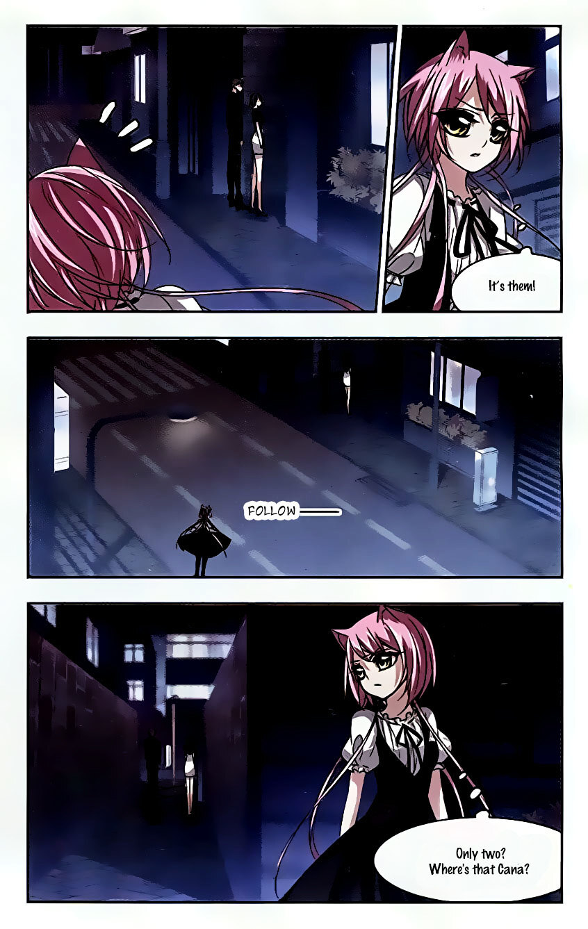 Vampire Sphere Chapter 54 - page 3