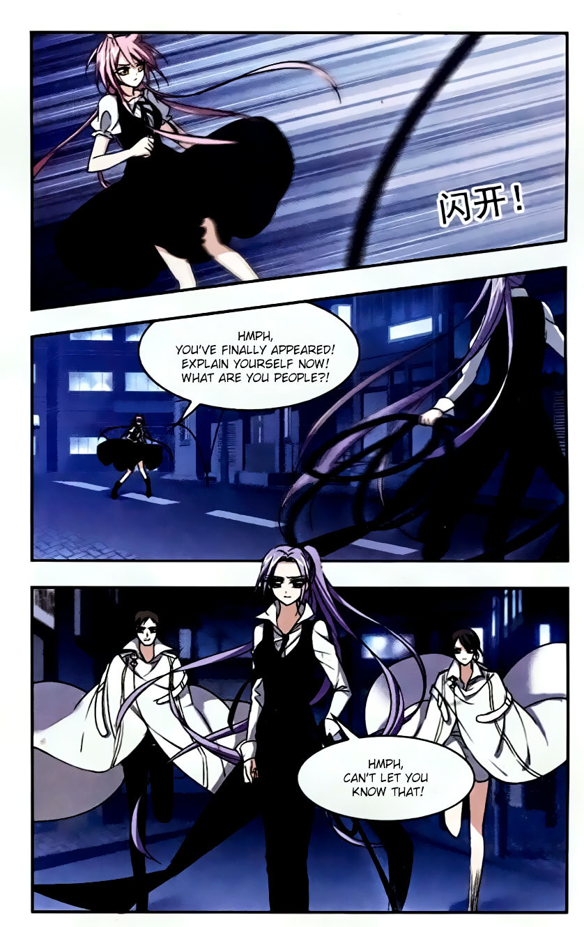 Vampire Sphere Chapter 54 - page 5