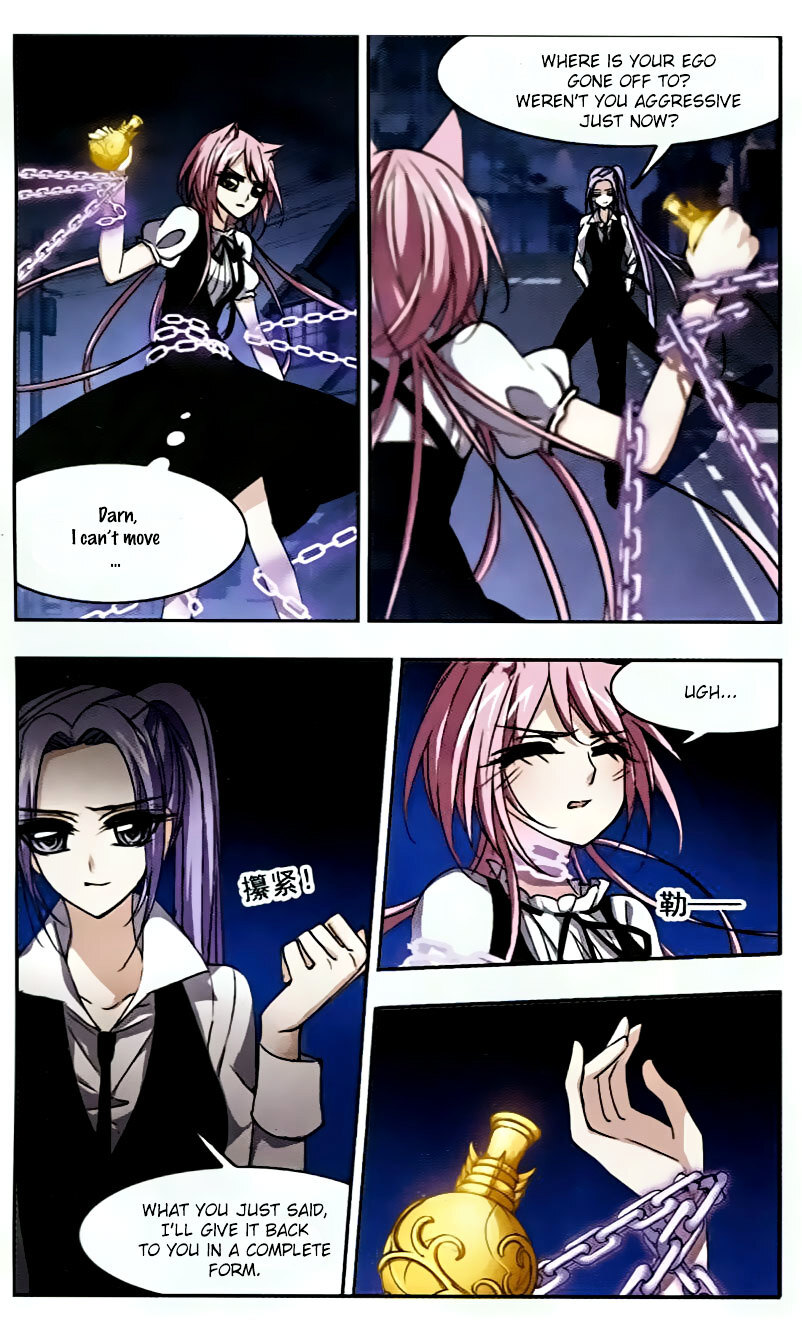 Vampire Sphere Chapter 54 - page 8