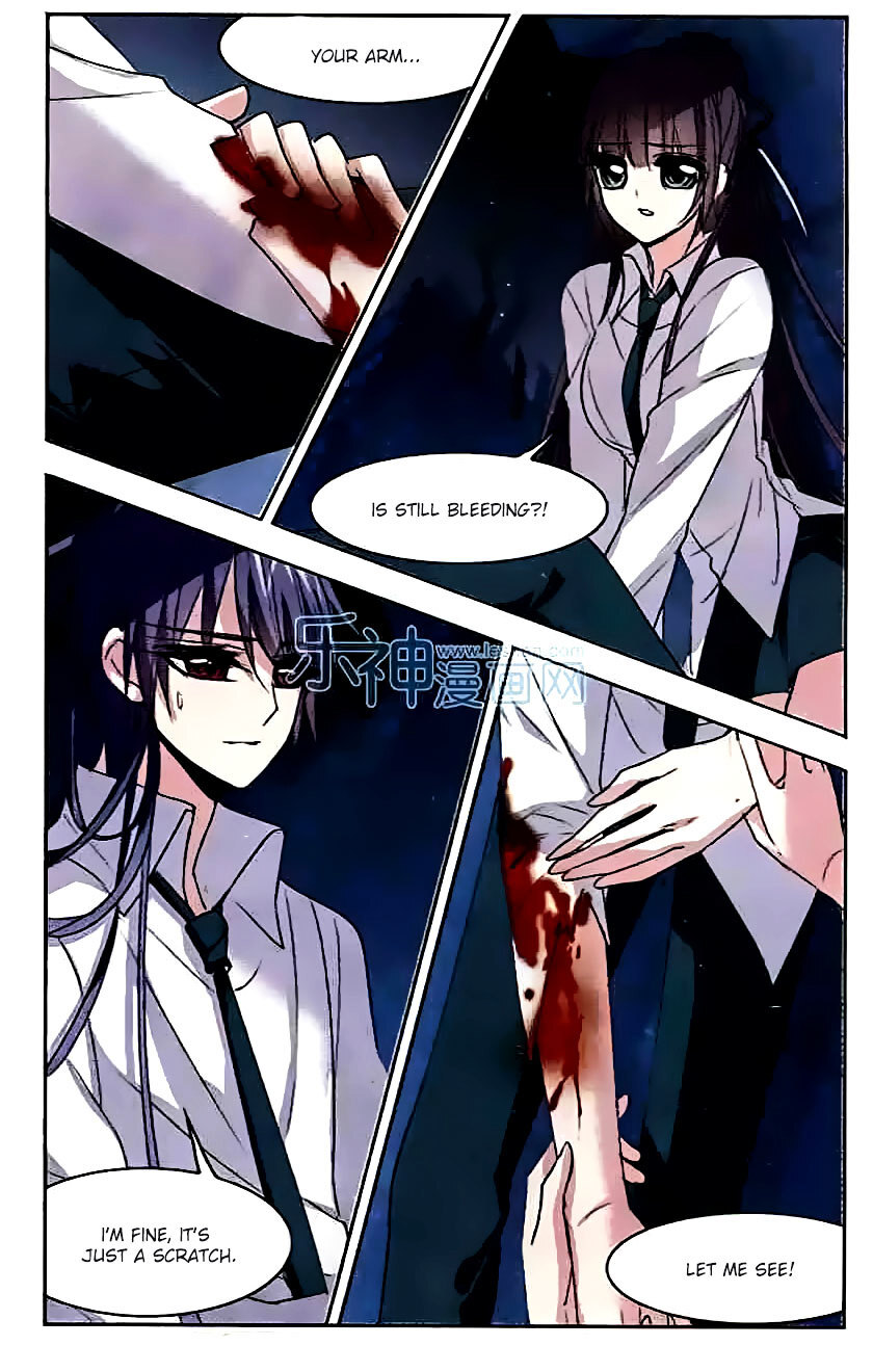 Vampire Sphere Chapter 50 - page 15